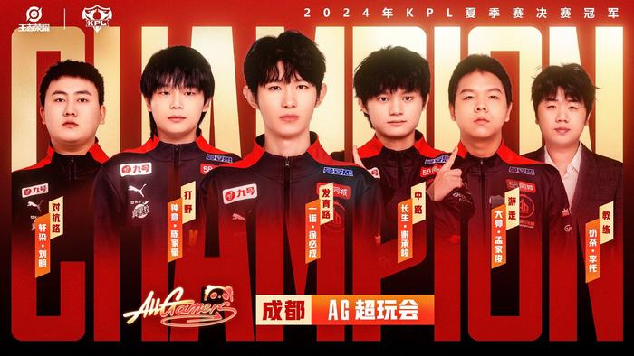 闪亮之星
