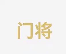 齐聚一堂