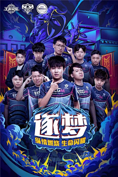 体育竞技与
