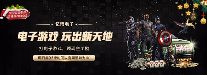 对于独行侠