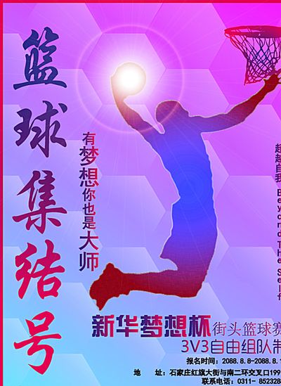 开眼界